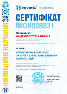 №OH928831