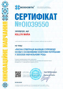 №OI039550