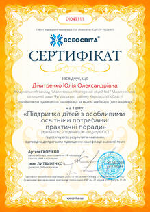 №OI049111