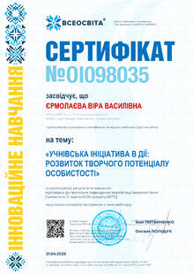 №OI098035
