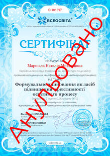 №OI101697