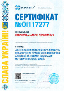 №OI117277