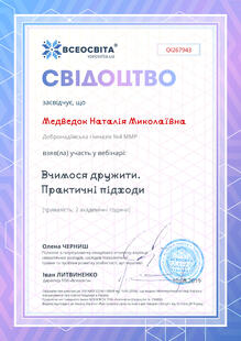 №OI267943