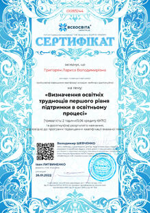 №OI283244