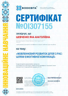 №OI307155