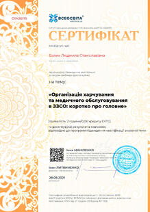 №OI436116