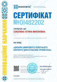 №OI482202