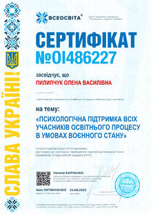 №OI486227