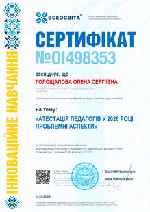 №OI498353