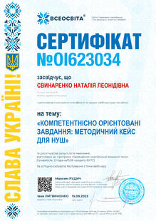 №OI623034