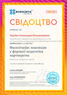 №OI672240