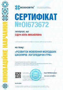 №OI673672