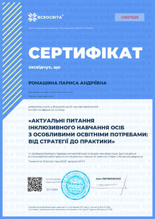 №OI697699