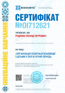 №OI712621