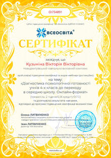 №OI734891