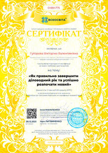 №OI884775