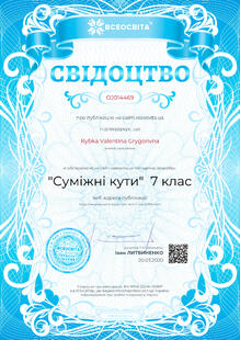 №OJ014469