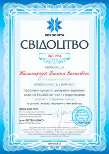 №OJ201954