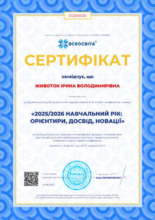 №OJ243535