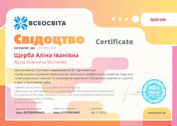 Сторона №1