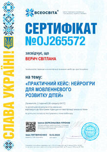 №OJ265572