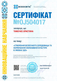 №OJ504017