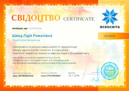 Сторона №1