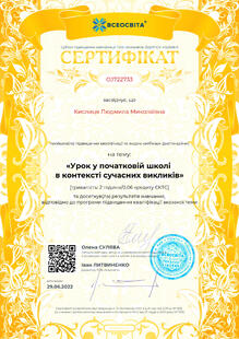№OJ722733