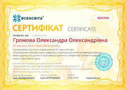 Сторона №1