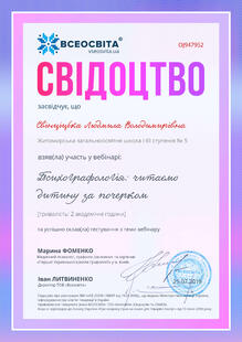 №OJ947952