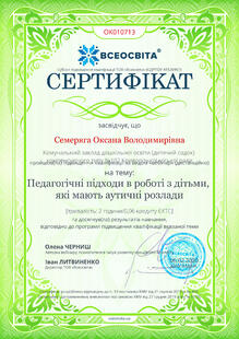 №OK010713