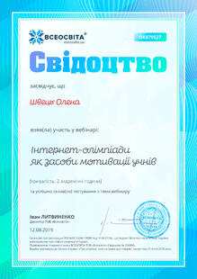 №OK079527