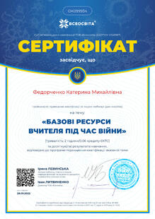 №OK099934