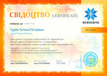 №OK128292