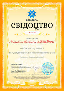 №OK133212