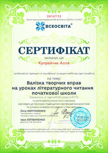 №OK147112