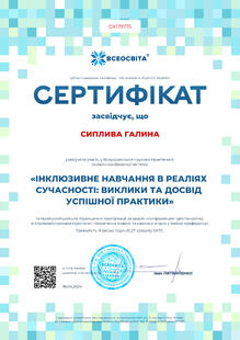 №OK179775