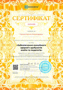 №OK194089