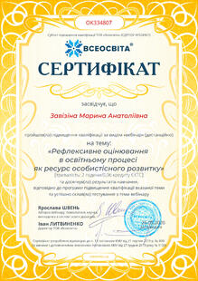 №OK334807
