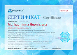 Сторона №1