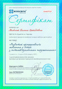№OK407737