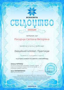 №OK435289