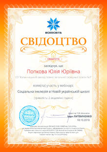 №OK447216