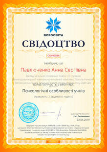 №OK497886