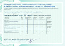 №OK559543