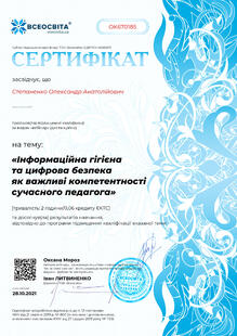 №OK670185