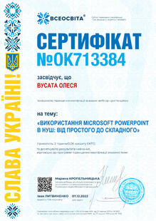 №OK713384