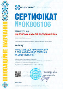 №OK806106
