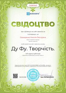№OK891943