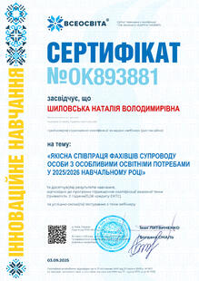 №OK893881